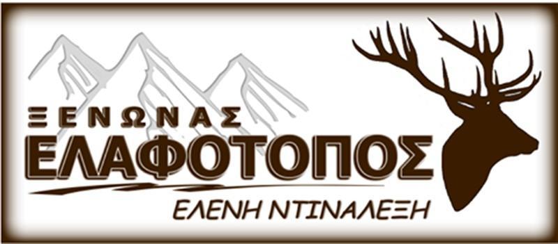 Elafotopos Hotel Luaran gambar